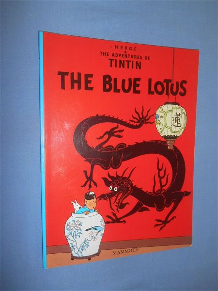  THE ADVENTURES OF TINTIN - THE BLUE LOTUS