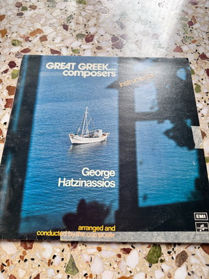 Great Greek Composers George Hatzinasios LP used, instrumental 1977