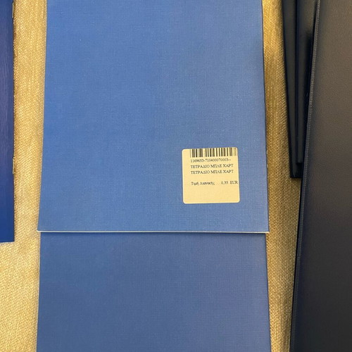 Blue notebooks new, pack of 8, 50 sheets