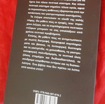 Beat Digestive Problems book like new