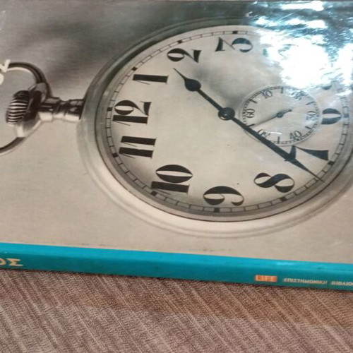 Life Scientific Library Chronos used, Greek