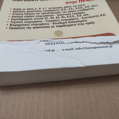 Tax and Accounting Book used, Tax Calculation