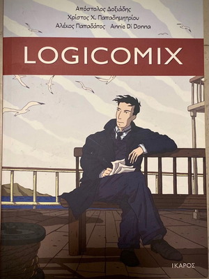 Logicomix First Edition new, Greek