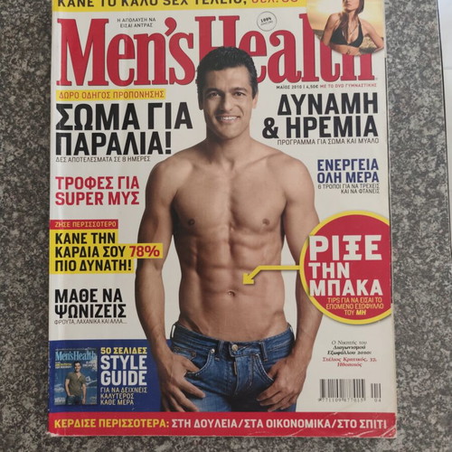 Mens Health magazines, pack of 38 with 5 pocket gifts