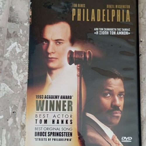 Philadelphia DVD like new, Greek edition with Greek subtitles