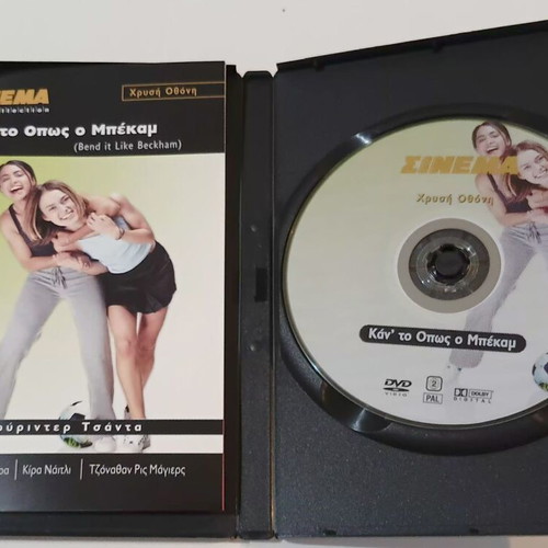Bend It Like Beckham DVD