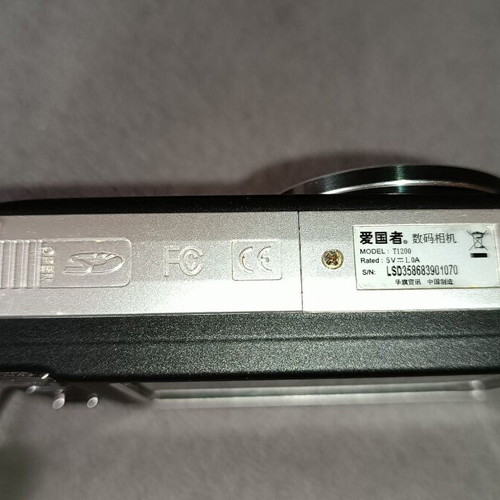 Aigo DC-T1200 12MP digital camera used