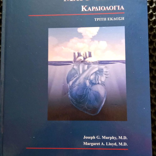 Mayo Clinic, offer, Cardiology