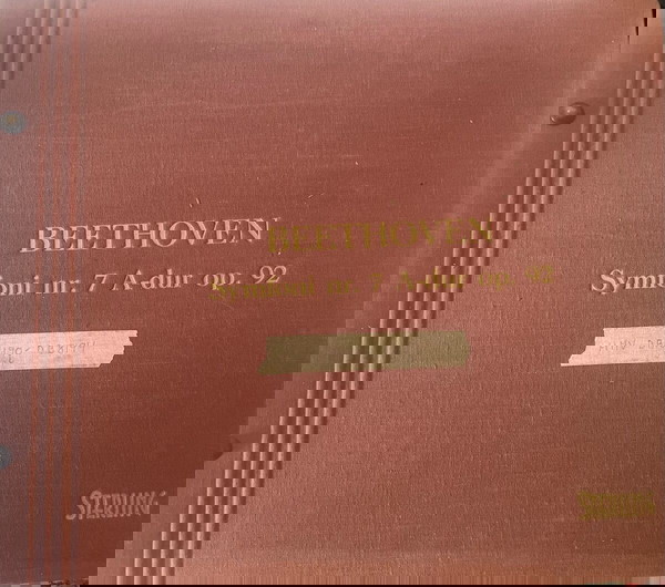 Γραμοφώνου Άλμπουμ