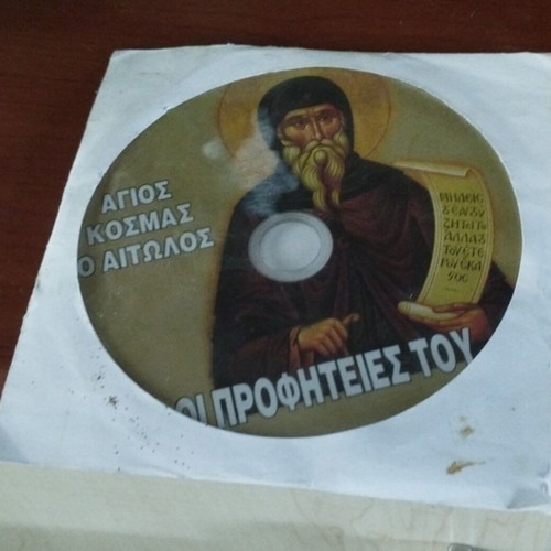 Saint Kosmas of Aetolia DVD dubbed, like new