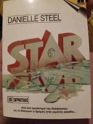 Star book by Danielle Steel