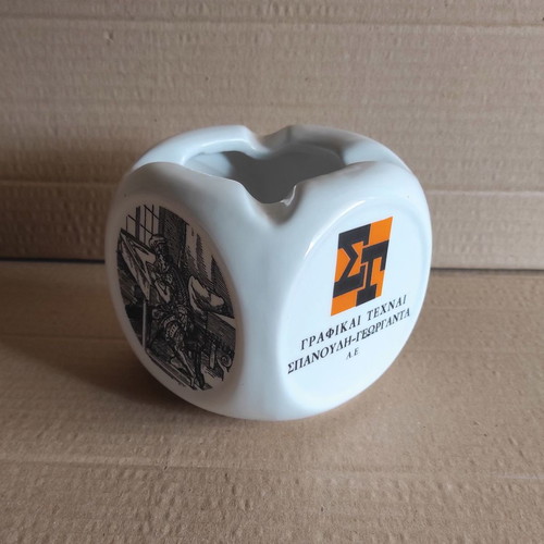 Spanoudi - Georganta A.E. cube ashtray commemorative ceramic like new