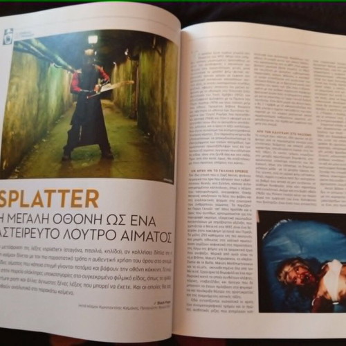 Cinema magazine issue 236 Spring 2015 used, horror cinema special