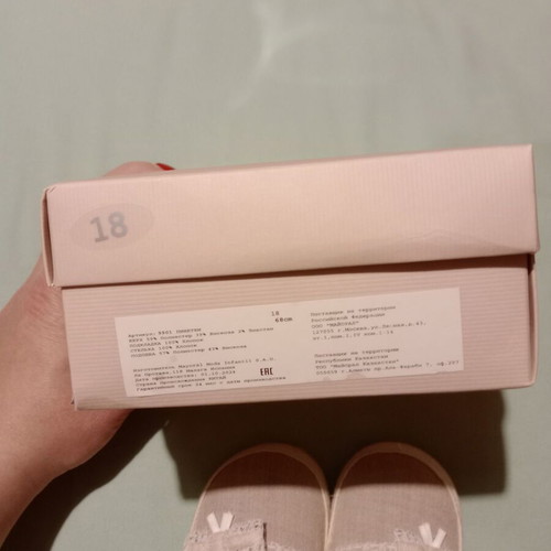 Mayoral baby espadrilles size 18 used