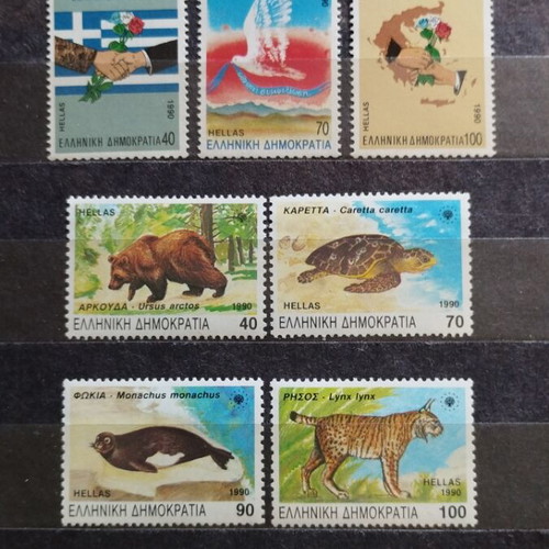 Greek stamps 1990 complete mint set of 11