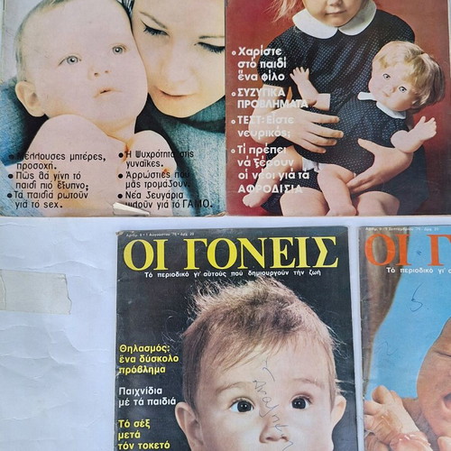 Oi Goneis magazines used, pack of 7 issues