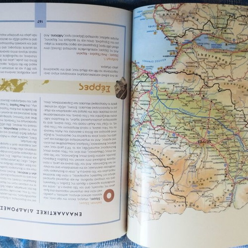 Alternative Tourism Guide like new, Central Macedonia region
