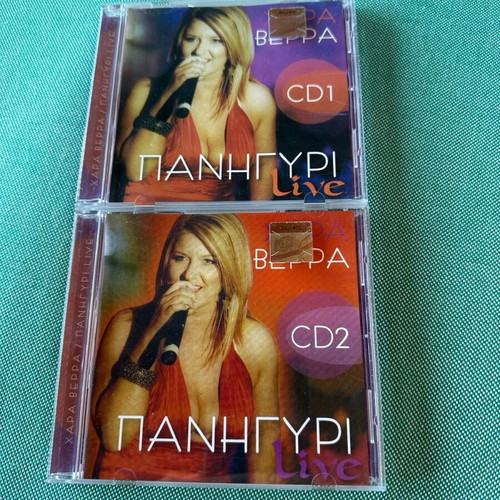 Chara Verra Panigyri Live 2 CD like new, traditional