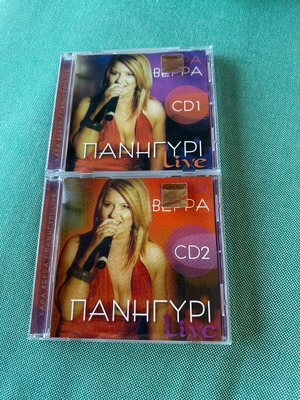 Chara Verra Panigyri Live 2 CD like new, traditional