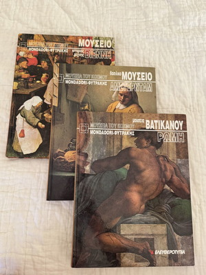 Σετ βιβλίων τέχνης και μουσείων 3 Mondadori-Φυτράκης σαν καινούργιο, εικονογραφημένα