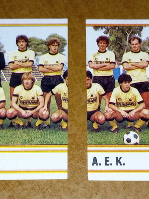 Double AEK Football 85 Stickers Numbers 10 and 11 Starting Eleven New