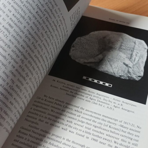 Book Kozani City of Elimiotis Archaeological Guide 1993 like new