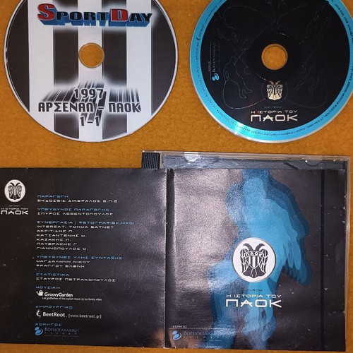 CD-Rom H Istoria tou PAOK 1926-2000 used, original