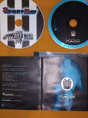 CD-Rom H Istoria tou PAOK 1926-2000 used, original