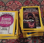 Περιοδικό National Geographic σαν καινούργιο, 29 τεύχη