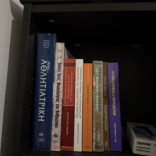 Physical Education and Sports Books new, set of 4