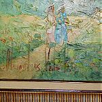  Πίνακας Ζωγραφικής Αλέξανδρου Βακιρτζή