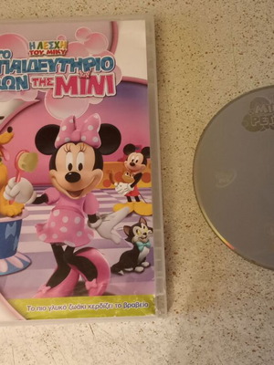 Mickey Club DVD used, dubbed