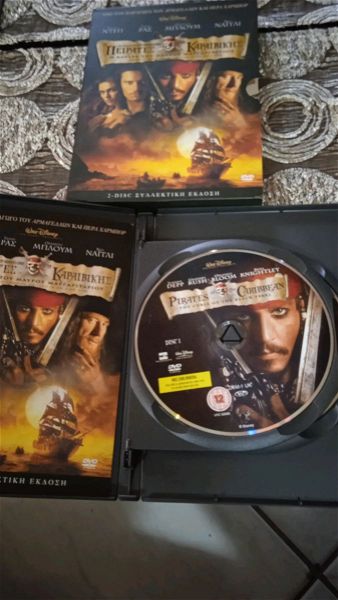  tenies DVD i pirates tis karaivikis. 2 DVD set.