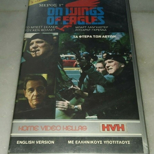 On Wings of Eagles Part A used VHS dubbed