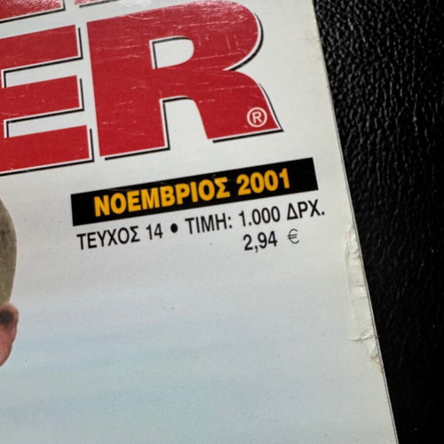 World Soccer magazine issue 14 November 2001 used