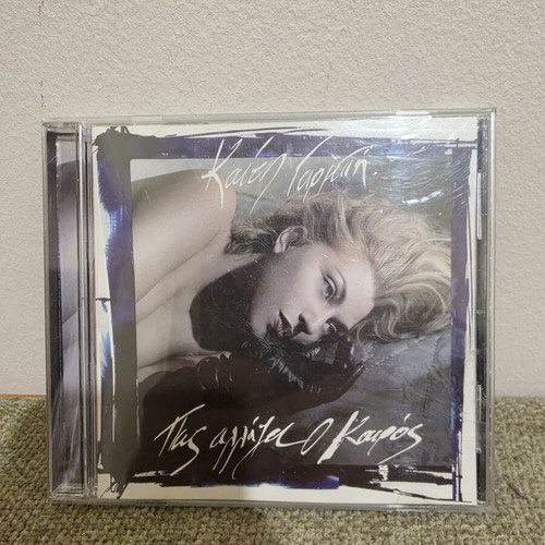 Kaiti Garbi Pos Allazei O Kairos CD used, laiko
