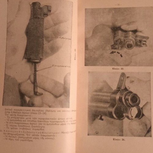Infantry Campaign Manual EE 7-200 "Light Infantry Weapons"