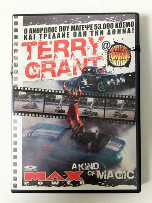 Terry Grant A Kind of Magic DVD αμεταχείριστο