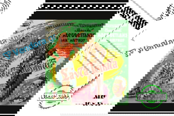  sillektiko POST CARD - palios ellinikos kinimatografos - TAINIA "santa tsikita" kart postal