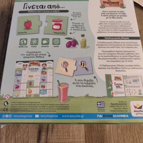 Educational puzzle for ages 3+ new