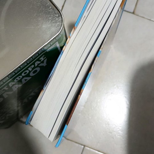 Pregnancy and Childcare Book used, Greek language