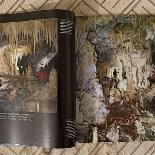 Explore Nature Υπέροχη Ελλάδα: Γη & Ύδωρ 2009 magazine like new