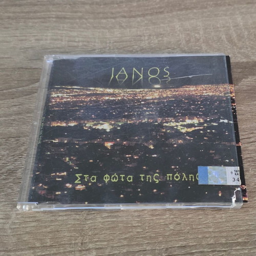 Ianos Sta Fota Tis Polis CD like new, Greek pop songs