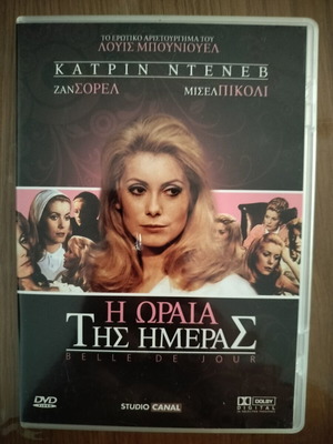 Belle de Jour DVD movie, dubbed, adventure romantic social