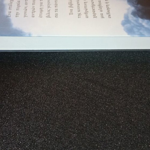Kavalaris Thanatos book, new, unread