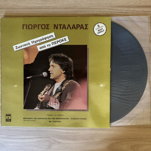 Giorgos Dalaras Maxi Single vinyl live recording from Peroke like new