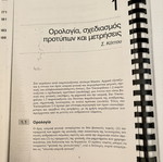 Physics of the Human Body book