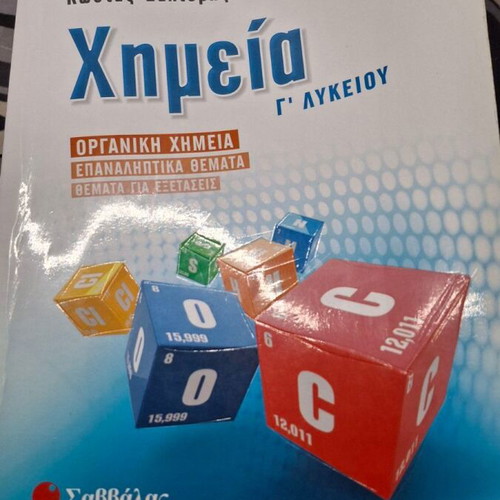 Positive direction textbooks used (Physics, Chemistry, Language)