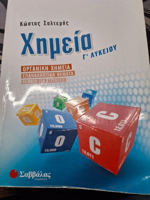 Positive direction textbooks used (Physics, Chemistry, Language)