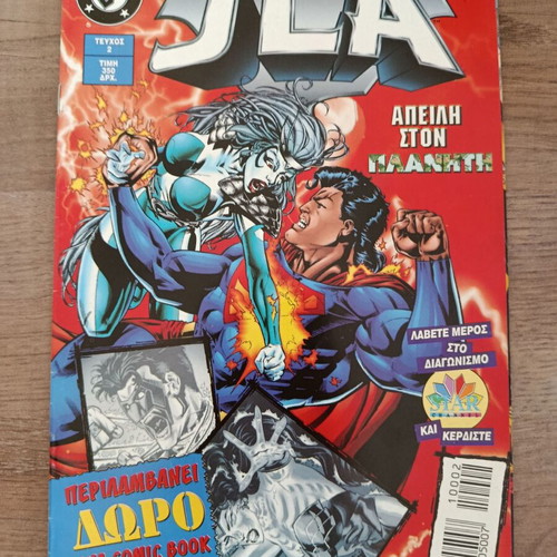 JLA 2 Justice League comic book used, Modern Times